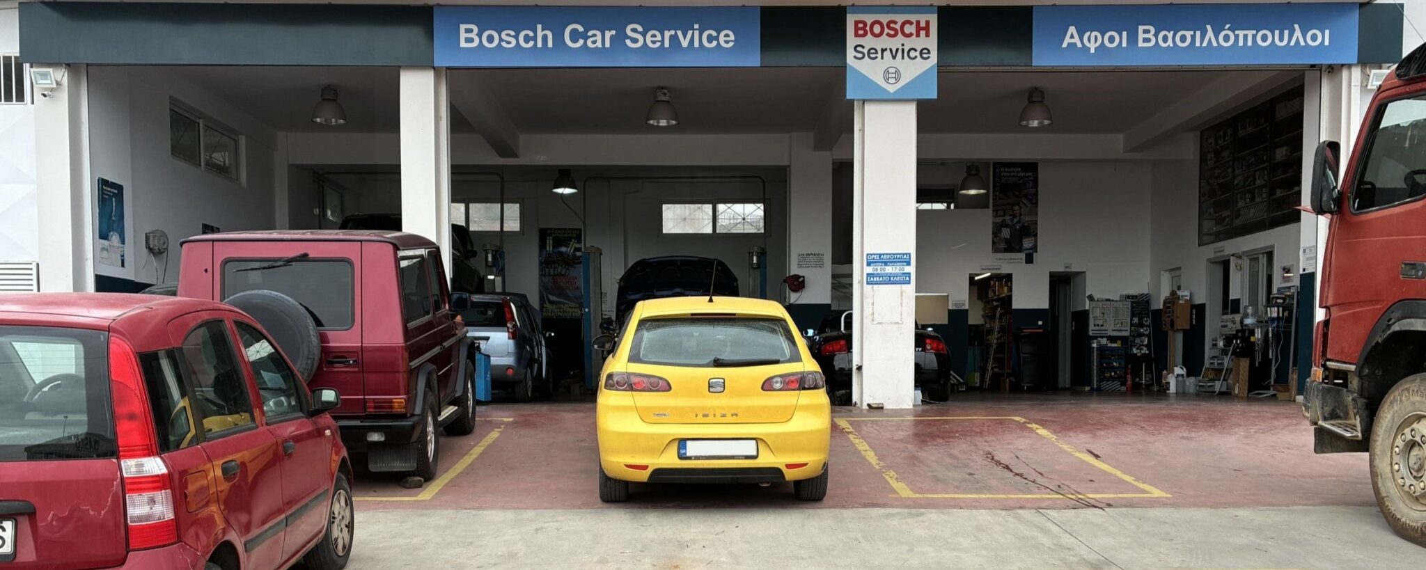 Vasilopoulos-Service-Arxiki-Kentriki-2500x1000 (1)